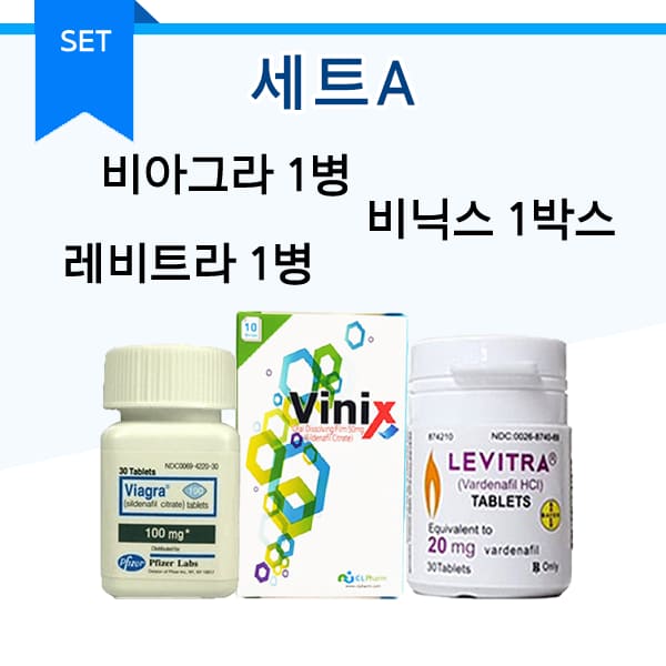 특가세트 A